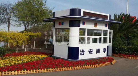  天津捷士通崗?fù)ぶ蓵?huì)，打好治安保衛(wèi)戰(zhàn)