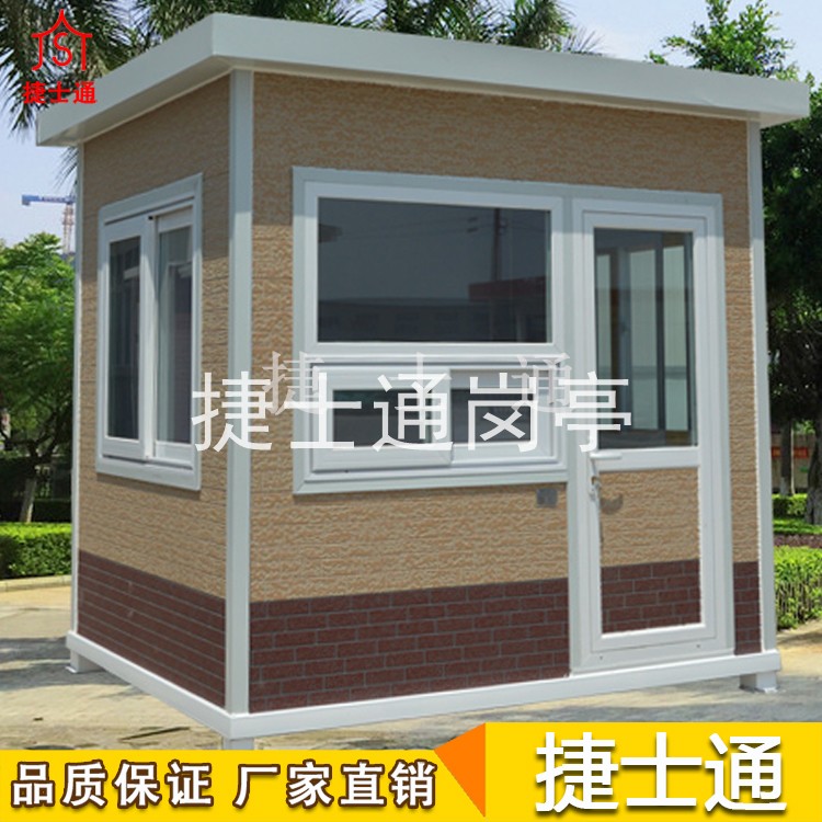 大學(xué)學(xué)校保安崗?fù)?治安門衛(wèi)室崗?fù)?捷士通崗?fù)?></div>

                                <p>大學(xué)學(xué)校保安崗?fù)?治安門衛(wèi)室崗?fù)?捷士通崗?fù)?/p>

                            </a>

                        </li><li>

                            <a target=