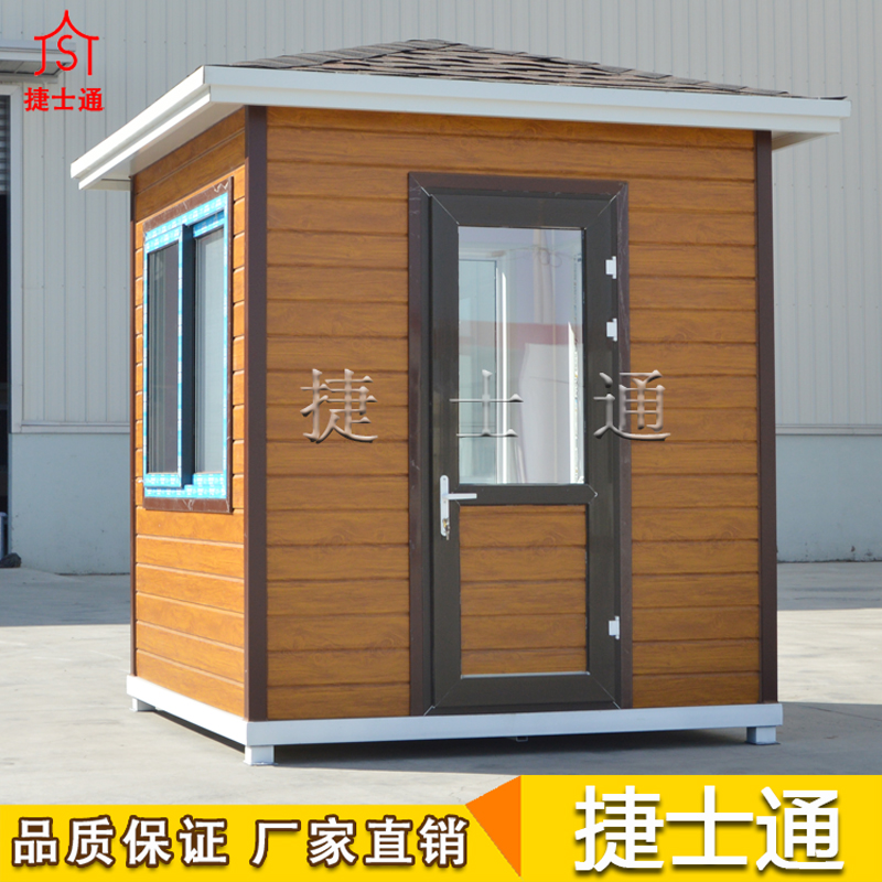 淄博、威海保安崗?fù)I(yè)制作廠家