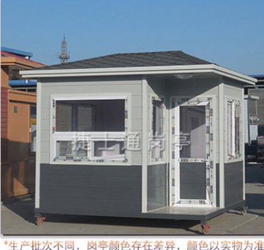 金屬雕花板保安崗?fù)?，新款研發(fā)首亮相