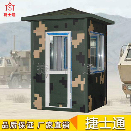  團隊野戰(zhàn)特色迷彩崗?fù)?防彈崗?fù)?></div>

                                <p> 團隊野戰(zhàn)特色迷彩崗?fù)?防彈崗?fù)?/p>

                            </a>

                        </li><li>

                            <a target=