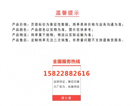 收費崗亭廠家 收費崗亭應該采購不銹鋼材質嗎？ 