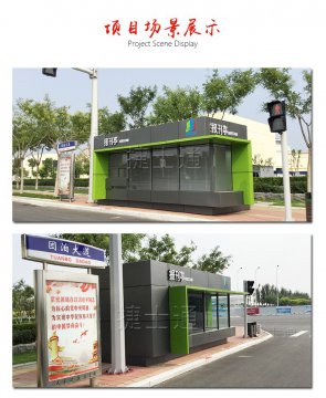 街邊報(bào)刊亭廠(chǎng)家生產(chǎn)定制路邊隨處可見(jiàn)！