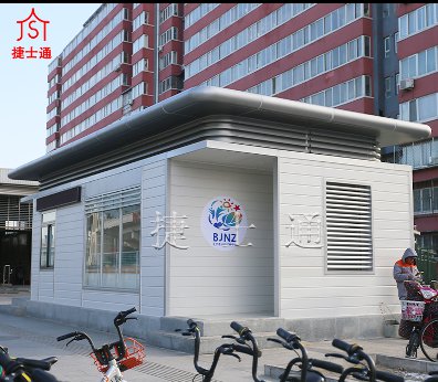 捷士通綜合辦公室，北京南站投入使用！