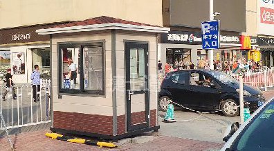 還記得去年一個(gè)保安人員給我打電話咨詢 說(shuō)晚上在保安崗?fù)だ锩嬷蛋嗪芾涞氖?></a></div>

                        <div   id=