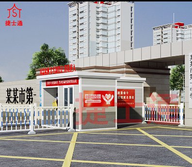 小區(qū)消du通道廠家批量生產(chǎn)小區(qū)檢查通道直銷！