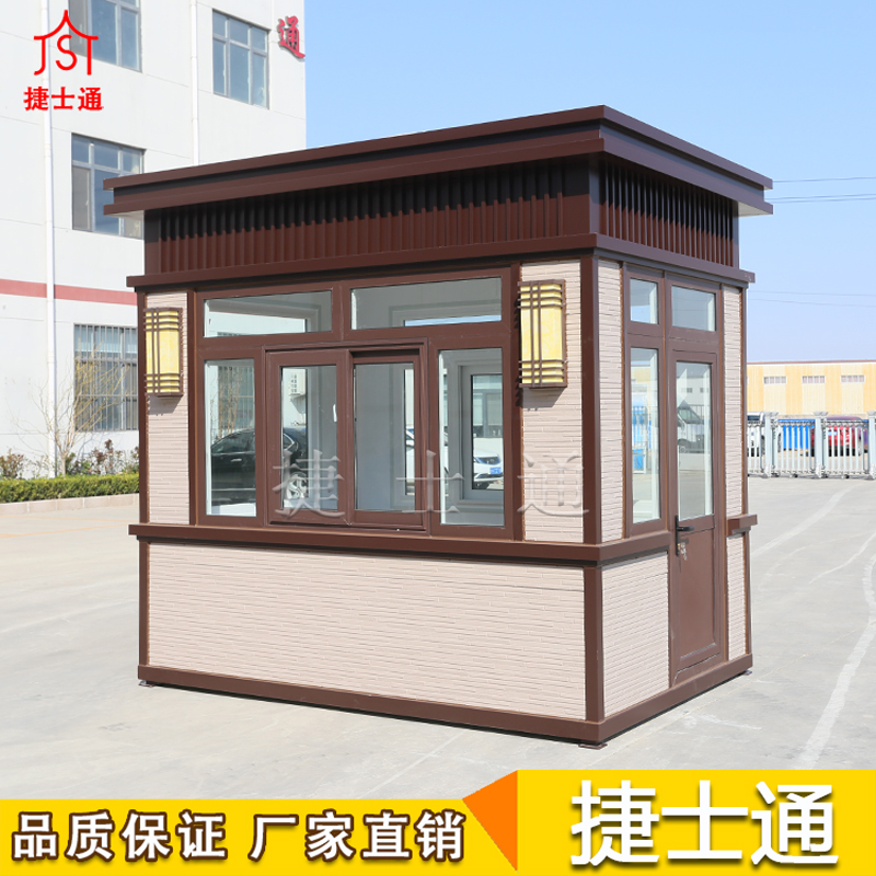 保溫保安崗亭 門衛(wèi)室