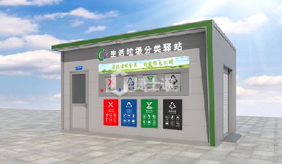 為貫徹落實(shí)習(xí)近平生態(tài)文明思想，按照國(guó)家標(biāo)準(zhǔn)《生活垃圾分類(lèi)標(biāo)志》制定《天