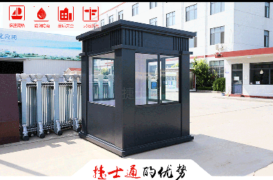 全國開始節(jié)能限電，你家的保安崗亭省電嗎？