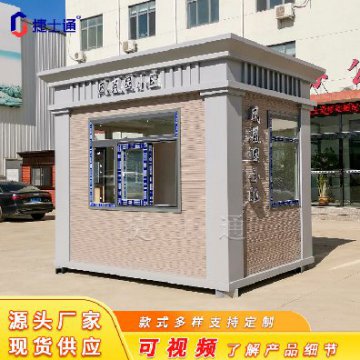 暖身更暖心，十一月開啟暖冬模式，崗亭也需要保暖