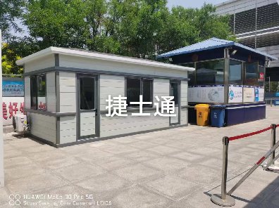 天津大型核酸采樣房現(xiàn)已投入使用