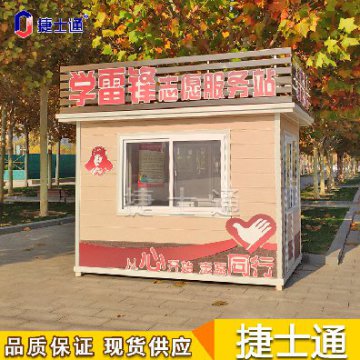 多地頻發(fā)高溫，戶外工作者如何避暑，崗?fù)S家為您解決