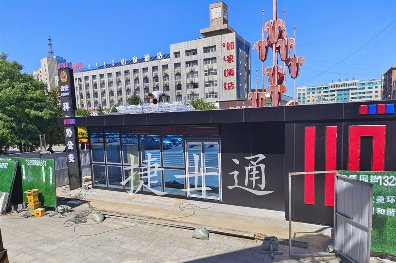 內(nèi)蒙古客戶定制第四座警務(wù)工作站發(fā)貨啦