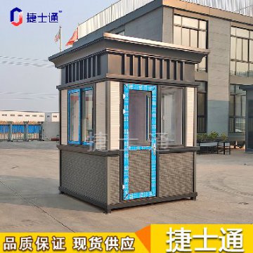 國(guó)慶小長(zhǎng)假結(jié)束，氣溫驟降，崗?fù)S家為您準(zhǔn)備這幾款保安崗?fù)?></a></div>

                        <div   id=