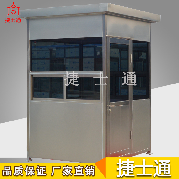 停車(chē)收費(fèi)崗?fù)?停車(chē)場(chǎng)收費(fèi)崗?fù)?捷士通崗?fù)S家