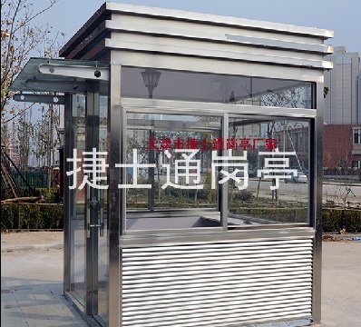 大同市不銹鋼保安收費(fèi)崗?fù)?捷士通崗?fù)S家百葉崗?fù)?></div>

                                <p>大同市不銹鋼保安收費(fèi)崗?fù)?捷士通崗?fù)S家百葉崗?fù)?/p>

                            </a>

                        </li><li>

                            <a target=