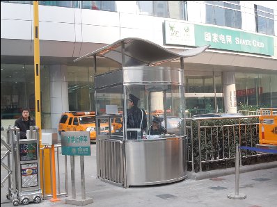 波浪形頂高檔收費崗?fù)?高端崗?fù)?></div>

                                <p>波浪形頂高檔收費崗?fù)?高端崗?fù)?/p>

                            </a>

                        </li>

						<div   id=