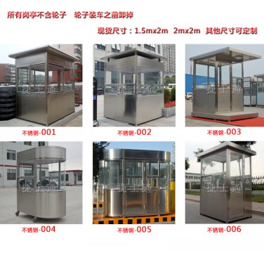 河北石家莊、保定市、唐山、邯鄲、邢臺供應(yīng)崗?fù)さ膹S家