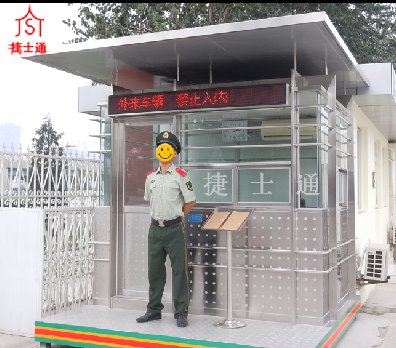 張家口、衡水、秦皇島 ,雄安新區(qū)專用保安崗?fù)?></a></div>

                        <div   id=