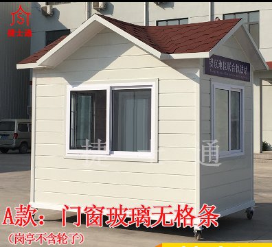 北京、天津交通執(zhí)法檢查站專用警務(wù)崗?fù)?></a></div>

                        <div   id=