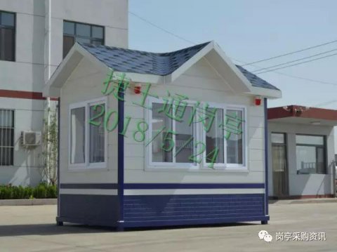 你的崗?fù)ぐl(fā)貨了?。?！