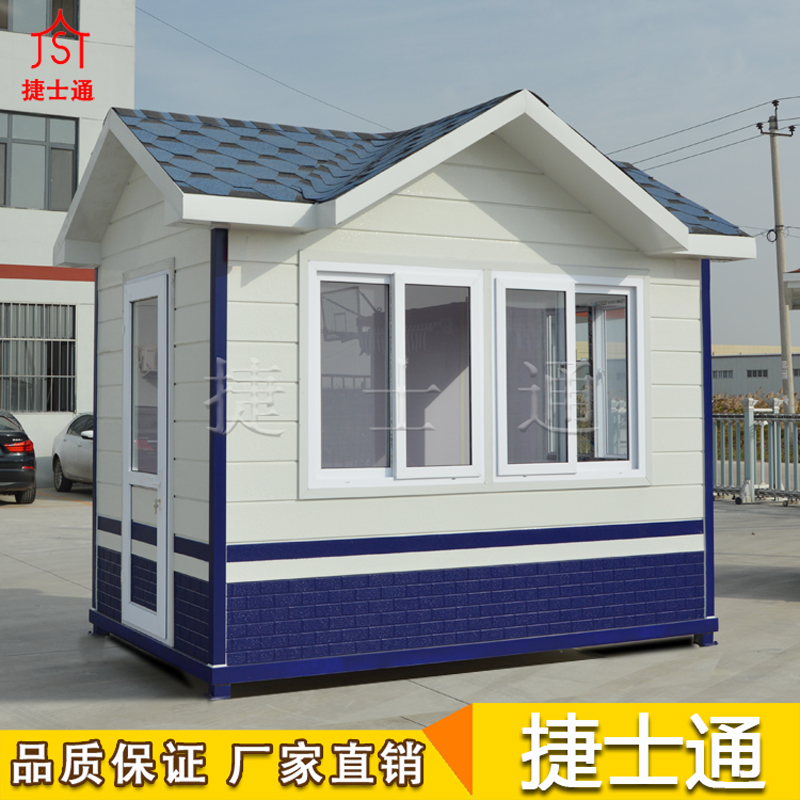 雕花板警務(wù)崗?fù)け０餐?></div>

                                <p>雕花板警務(wù)崗?fù)け０餐?/p>

                            </a>

                        </li><li>

                            <a target=