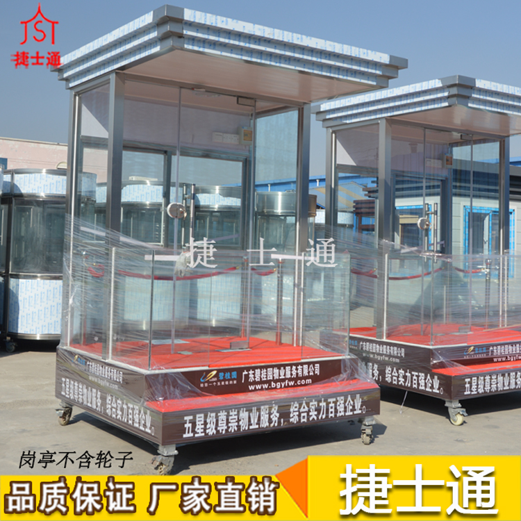 政府機關(guān)站崗崗?fù)?></div>

                                <p>政府機關(guān)站崗崗?fù)?/p>

                            </a>

                        </li><li>

                            <a target=