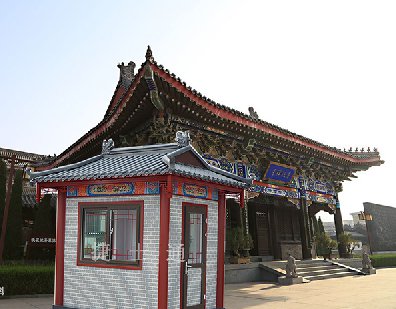 山東臨沂崗?fù)S家-專業(yè)制作保安崗?fù)?、治安崗?fù)ぁ⒕瘎?wù)崗?fù)?、學(xué)校保安崗?fù)?></a></div>

                        <div   id=