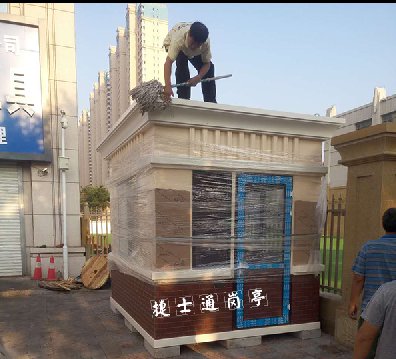 秦皇島海港市區(qū)星光地產小區(qū)保安崗亭