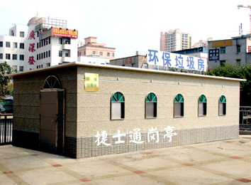 垃圾房崗?fù)に胁牧吓渲?></div>

                                <p>垃圾房崗?fù)に胁牧吓渲?/p>

                            </a>

                        </li><li>

                            <a target=