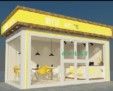 捷士通新品售貨亭—大空間、玻璃墻體，肯德基門