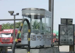 天津塘沽區(qū)天津港，5個不銹鋼單圓弧收費亭