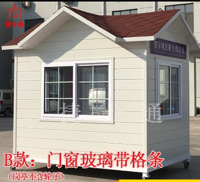 交通安全勸導(dǎo)站是什么？