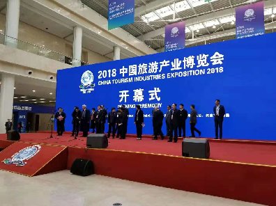 捷士通、捷瑞特移動房屋參展2018旅游產(chǎn)業(yè)博覽會