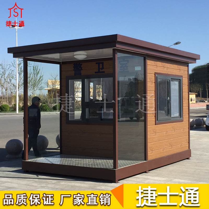 北京平谷、懷柔地區(qū)滑雪場(chǎng)收費(fèi)崗?fù)?，學(xué)校保安崗?fù)?，可以同時(shí)采用的樣式推薦